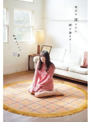 秋霞在线观看秋
